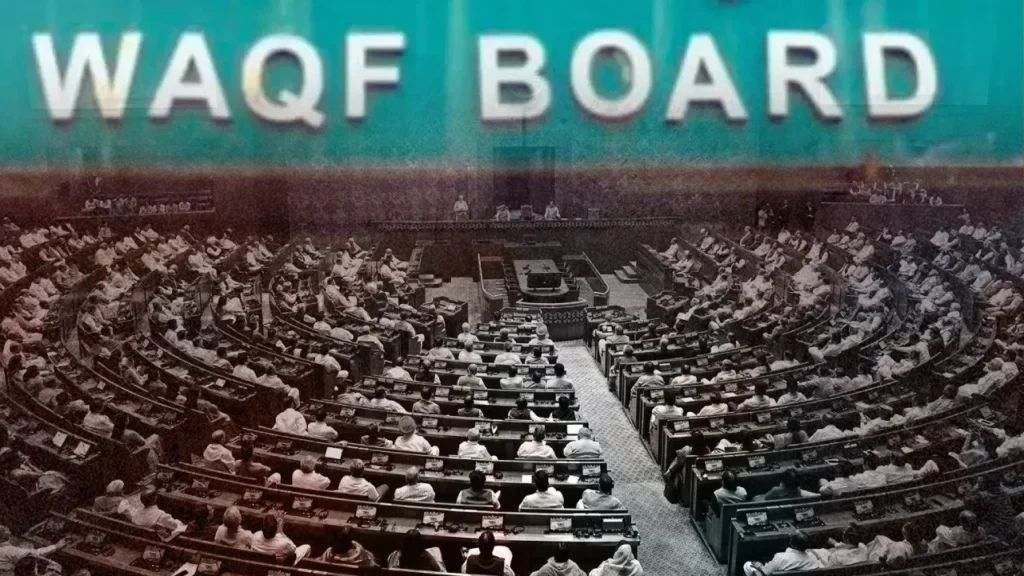 Waqf Amendment Bill 2025